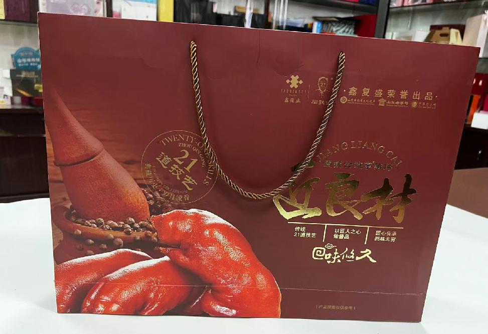 灵川礼品盒定制